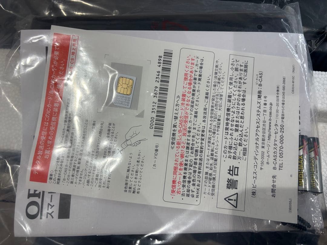 ORION 24V型ハイビジョン液晶テレビ Google TV搭載