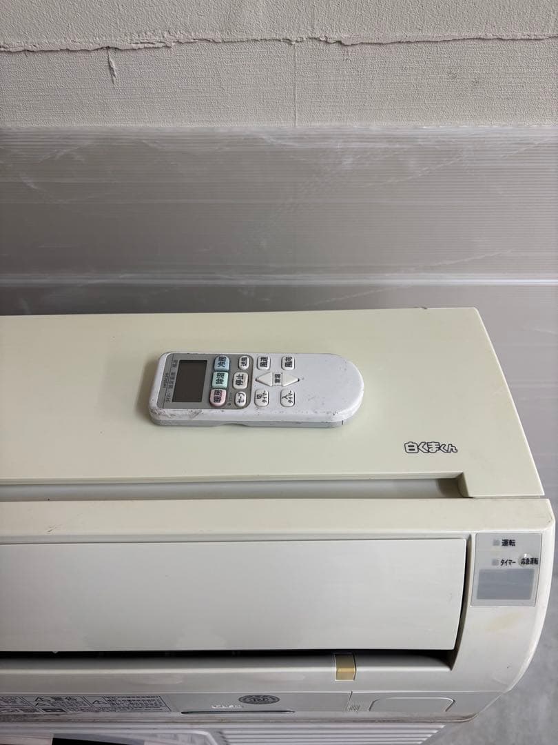 取付込☆福岡 日立 白くまくん RAS-AJ56F2 18畳~ 2016年 中古