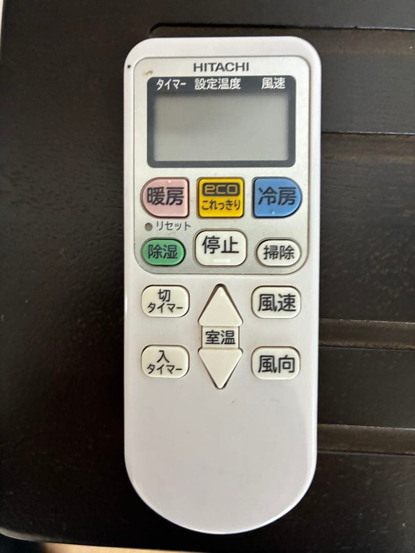 日立 RAS-YX22F(W) エアコン本体　2017年製