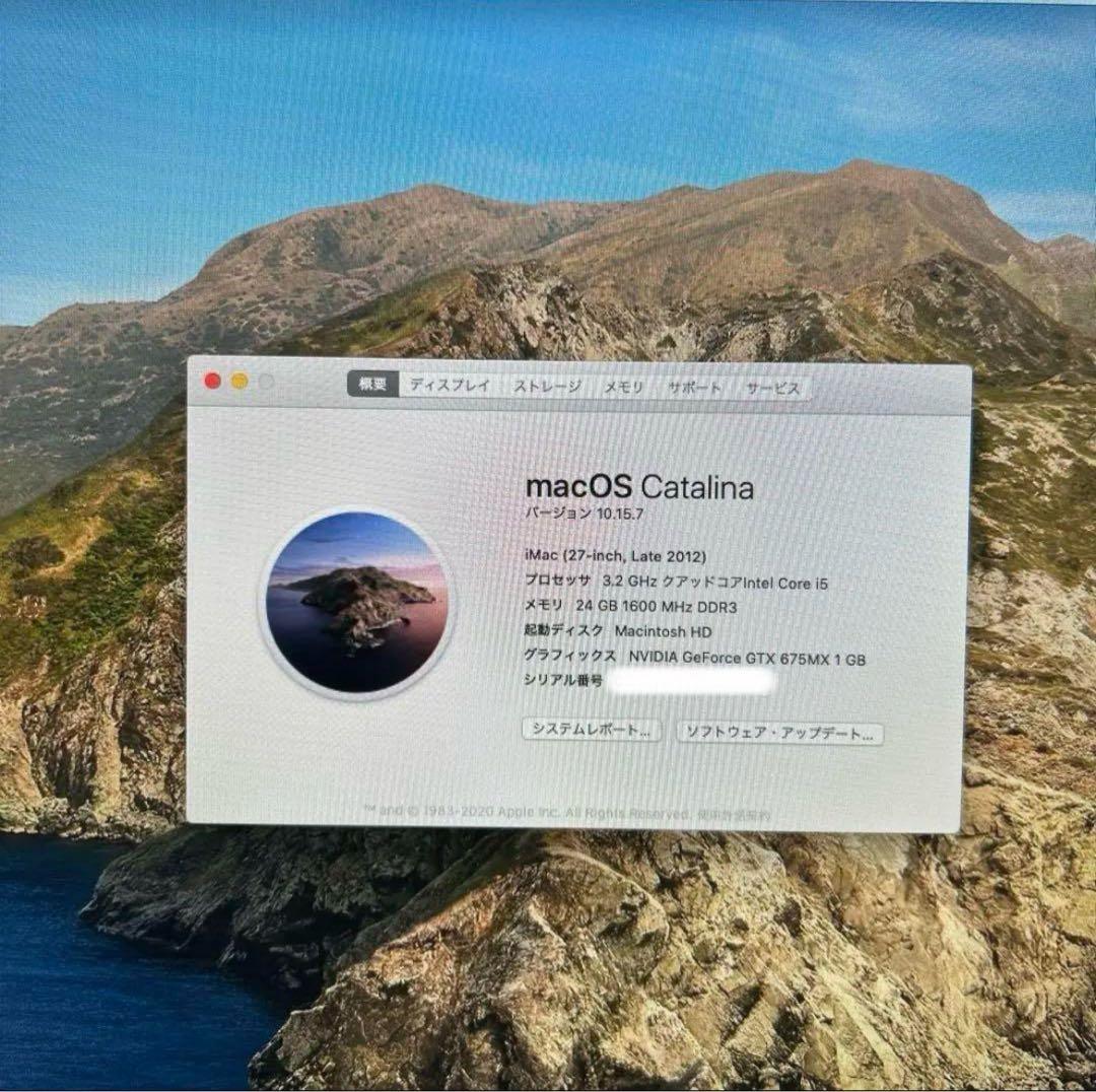 【穴場美品】Apple iMac 27インチ 2012 Retina 5K