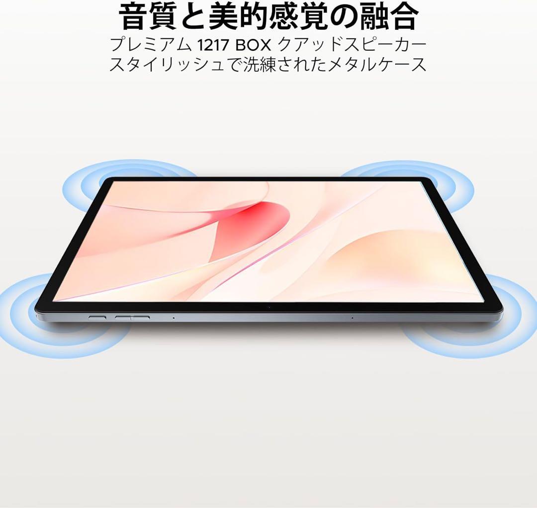 DOOGEE Tab E3 Pro タブレット 13インチ Android 15