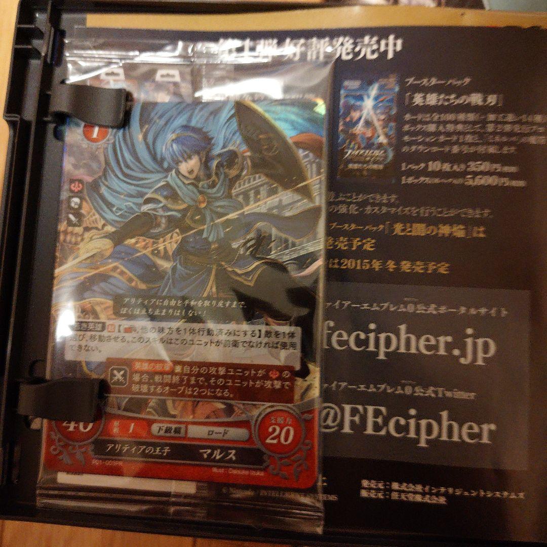 ファイアーエムブレムif スペシャルエディション