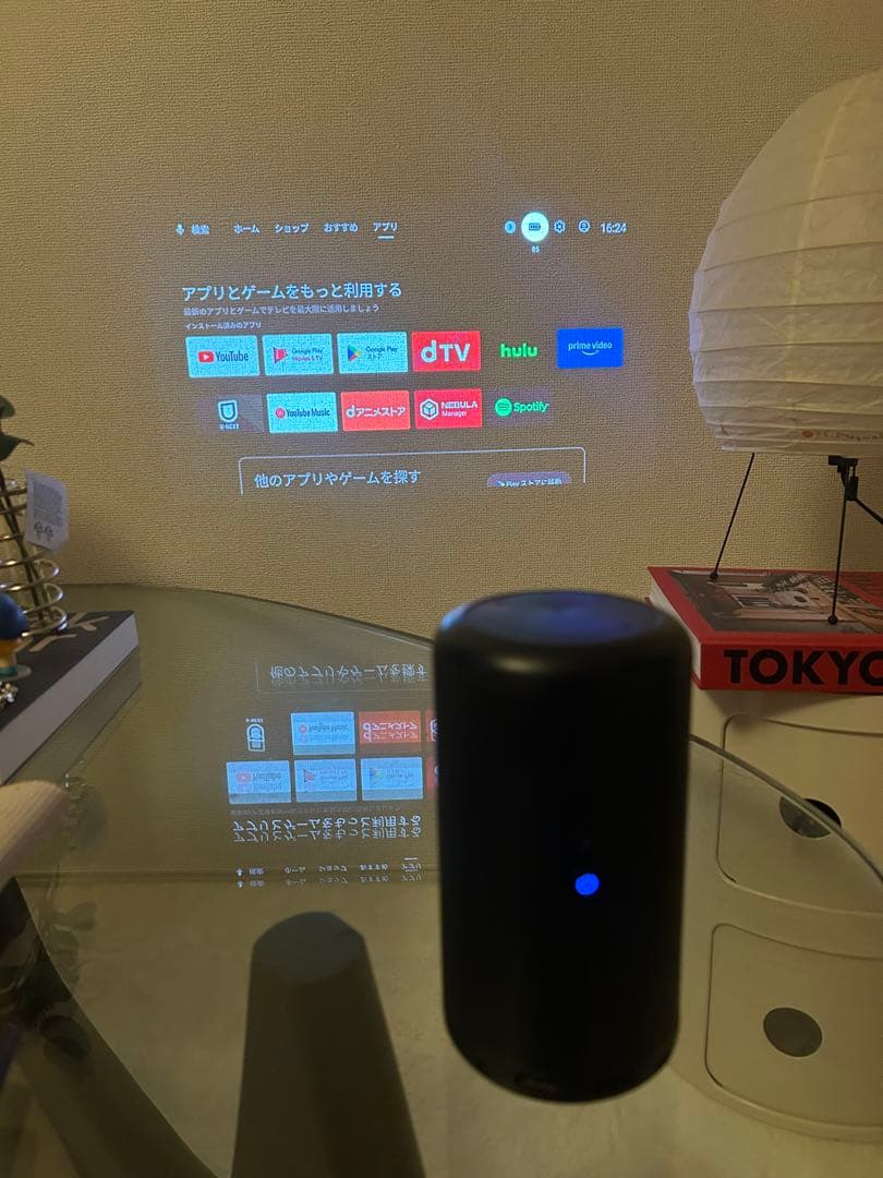 Nebula Capsule II ネビュラ