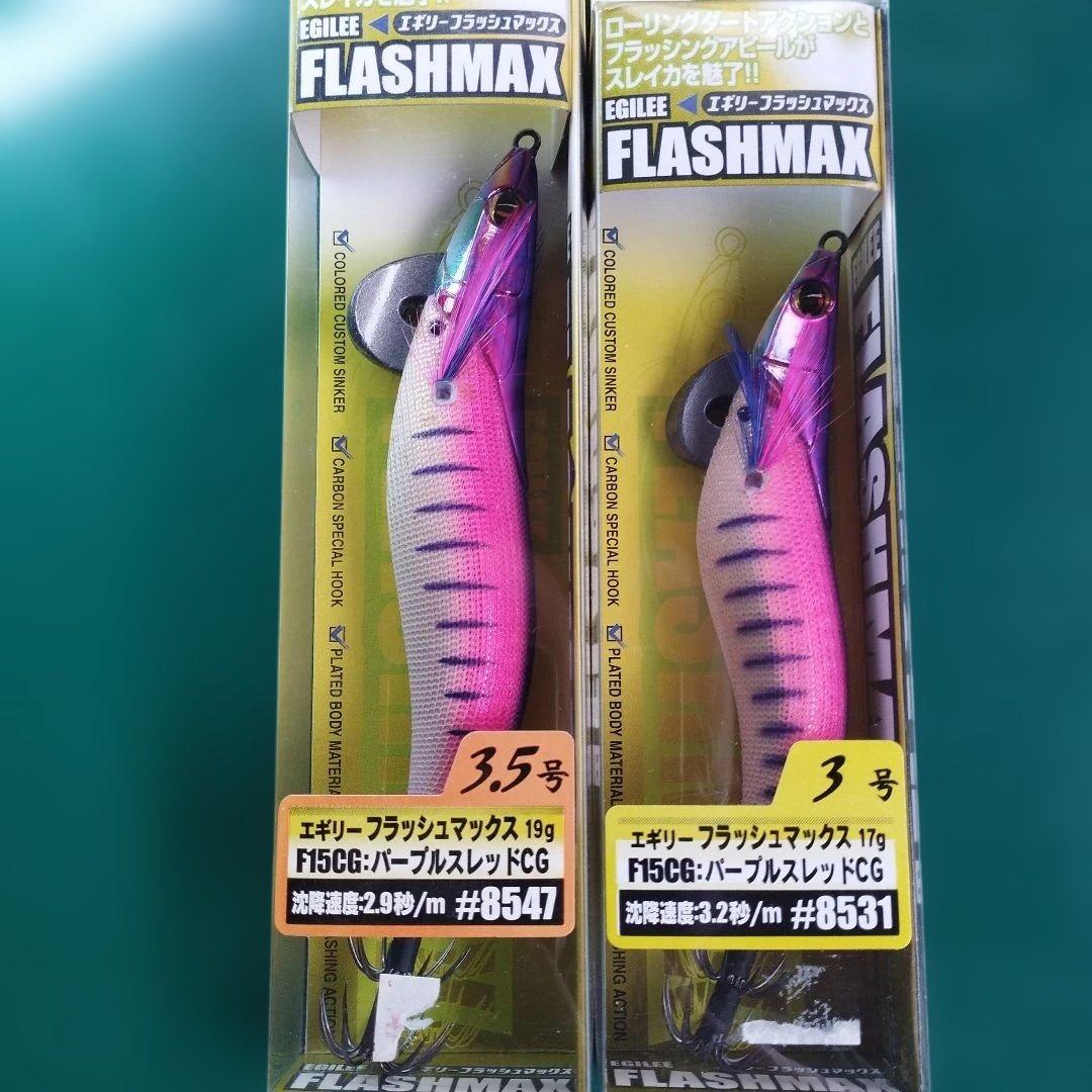 エギリー フラッシュマックス 6本セット