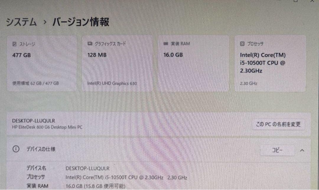 美品爆速小型パソコン第10世代i5Dell OptiPlex 3080Micro