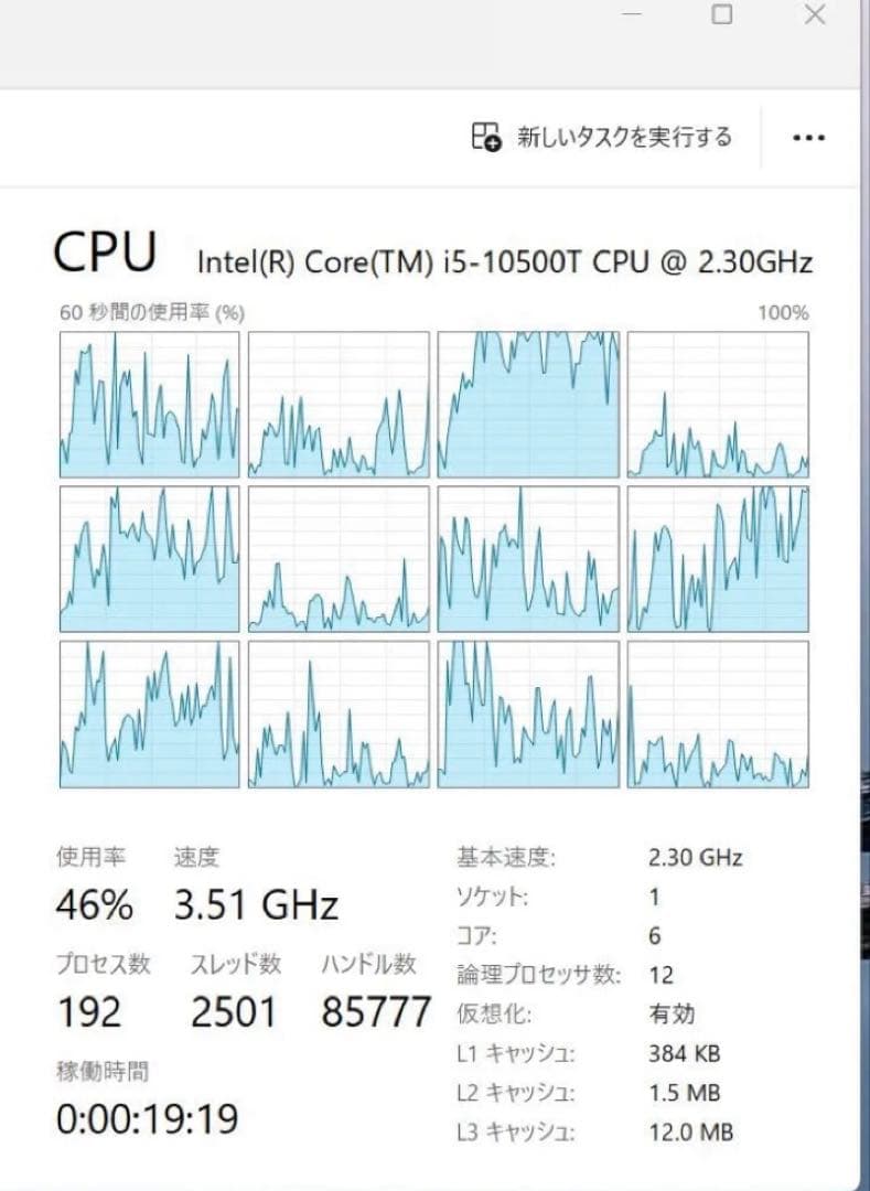 美品爆速小型パソコン第10世代i5Dell OptiPlex 3080Micro