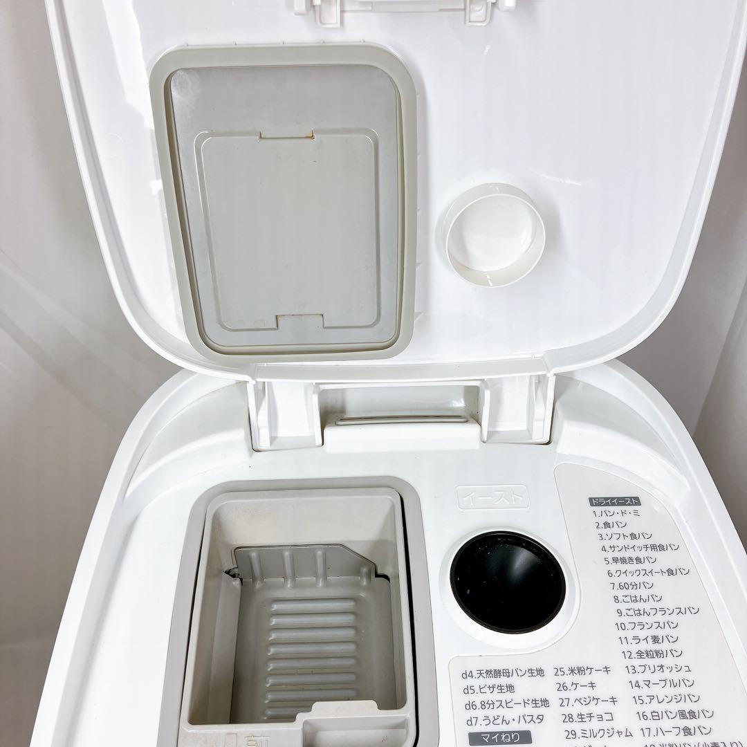 SD-MDX102 パナソニック ホームベーカリー 2020年製