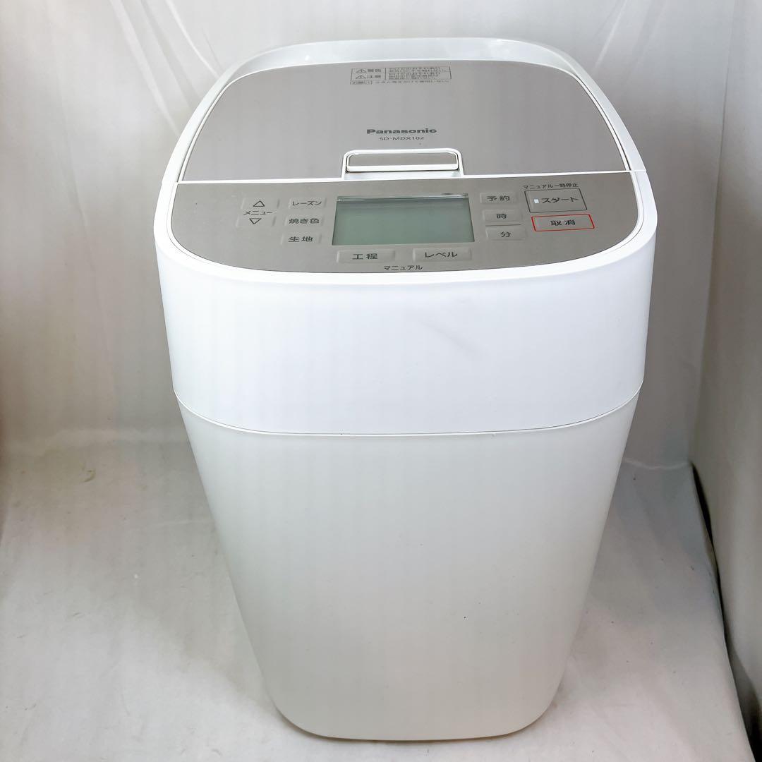 SD-MDX102 パナソニック ホームベーカリー 2020年製