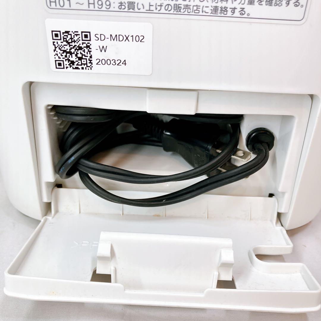 SD-MDX102 パナソニック ホームベーカリー 2020年製