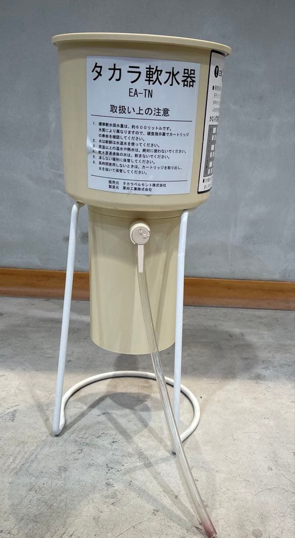 ナノプレッソEX スチーマー　タカラベルモント　［直接引き取りお値引き可能。］