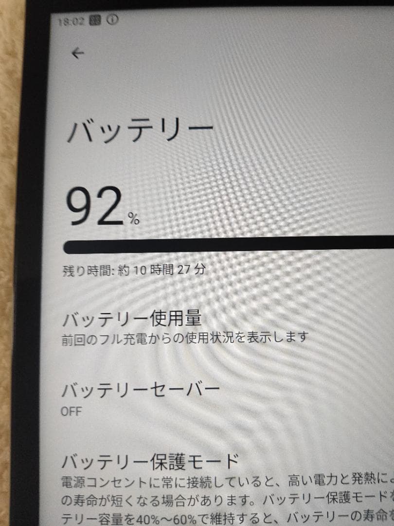 ドコモタブレット d-42A SIMロック解除コード有 8 315