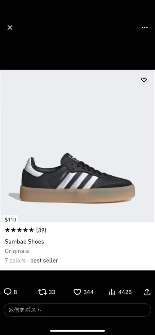 adidas サンバ SAMBA XLG ブラック/ホワイト　22cm