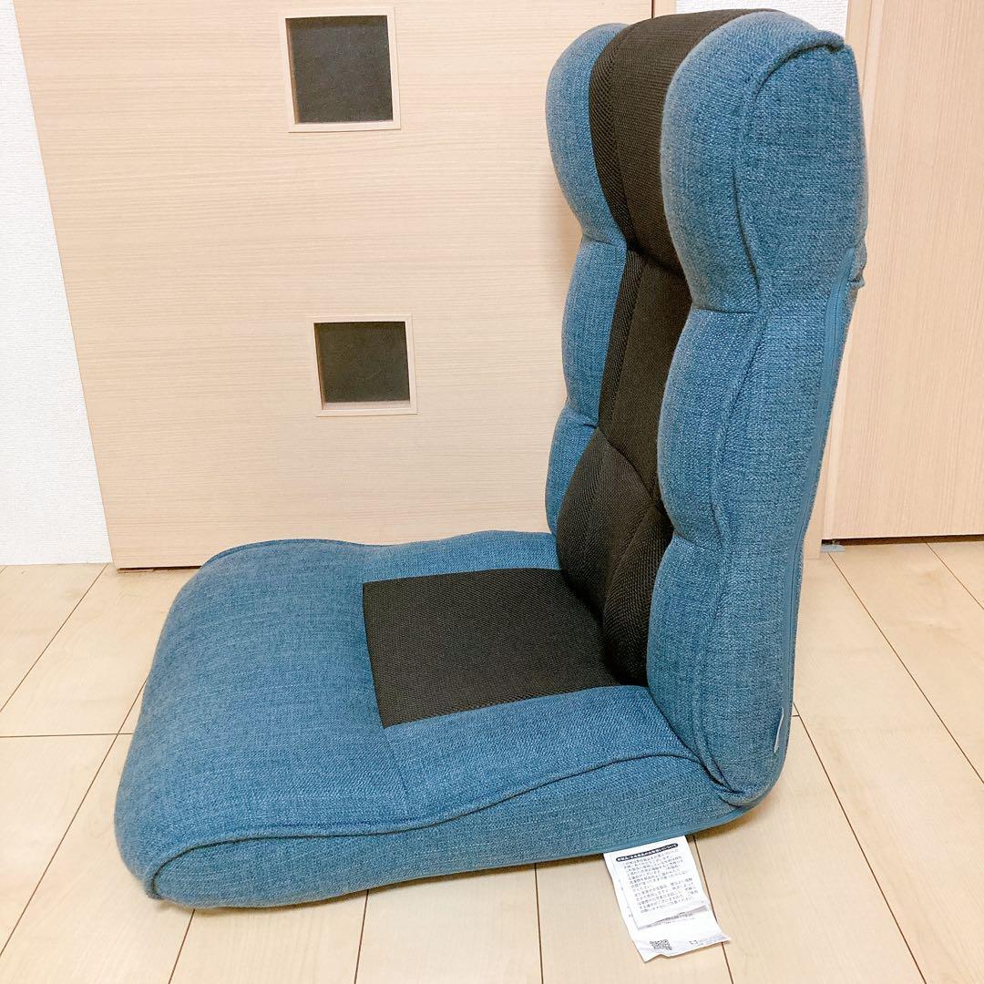 明光ホームテック 腰の神様がくれた座椅子　ブルー　ZFHZ1-エルカム