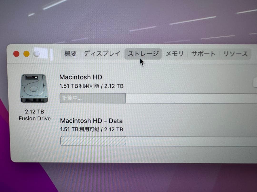 iMac 27インチ　Retina 5K Late 2015 メモリ32GB