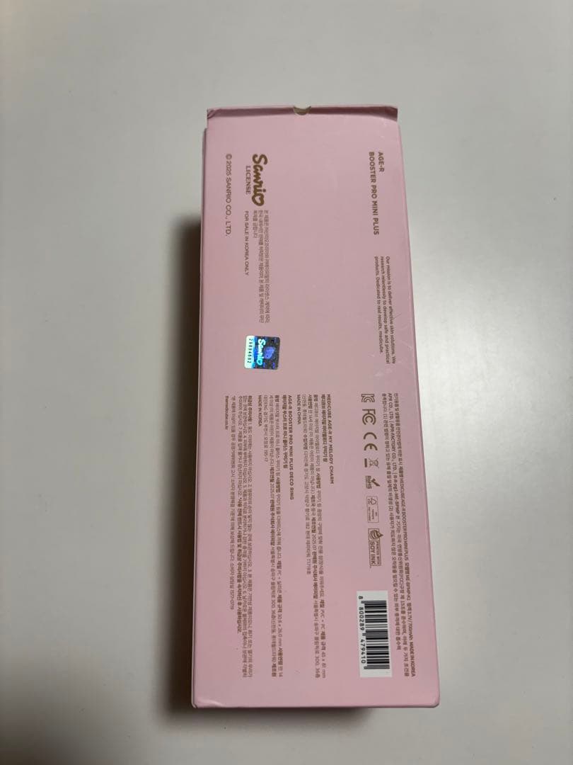 メディキューブ AGE-R BOOSTER PRO MINI PLUS マイメロ