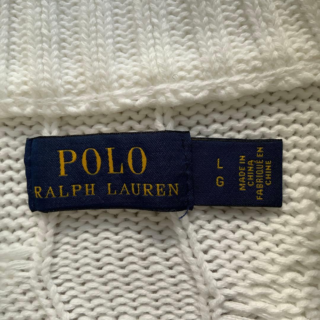 超美品　ポロラルフローレン　コットンケーブル編みジップアップニットブルゾンL白
