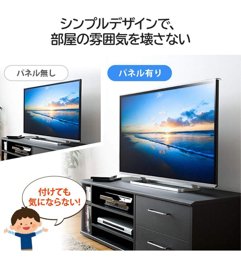 サンワダイレクト 液晶テレビ保護パネル 50インチ　200-CRT016