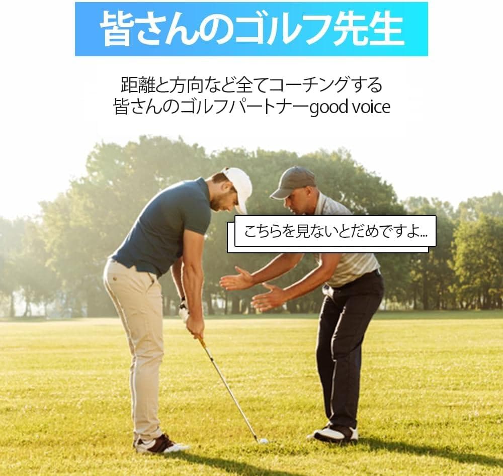 新品 MYAIMING ゴルフ距離計 音声型 超軽量小型 ベルト付