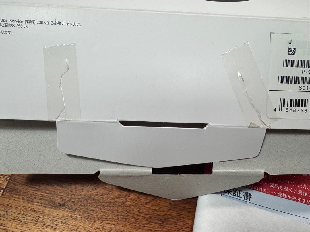 SONY WH-CH720N ワイヤレスヘッドフォン