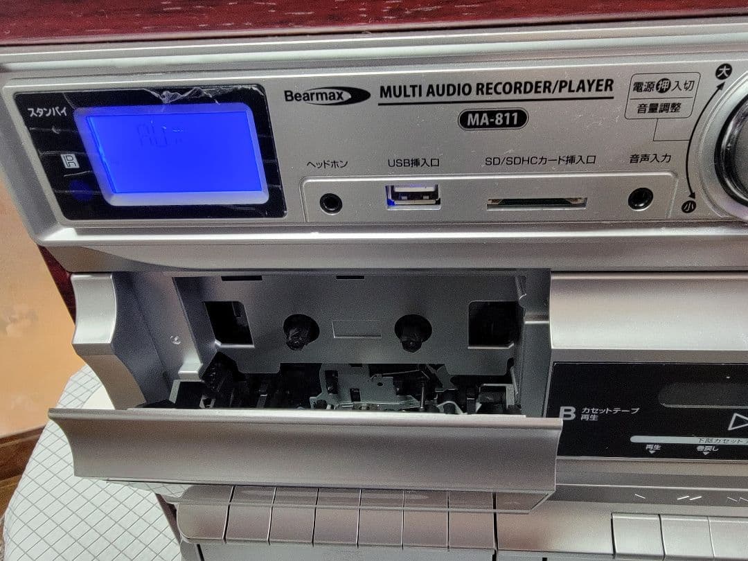 ラジオ・コンポ Multi Audio Recorder Player