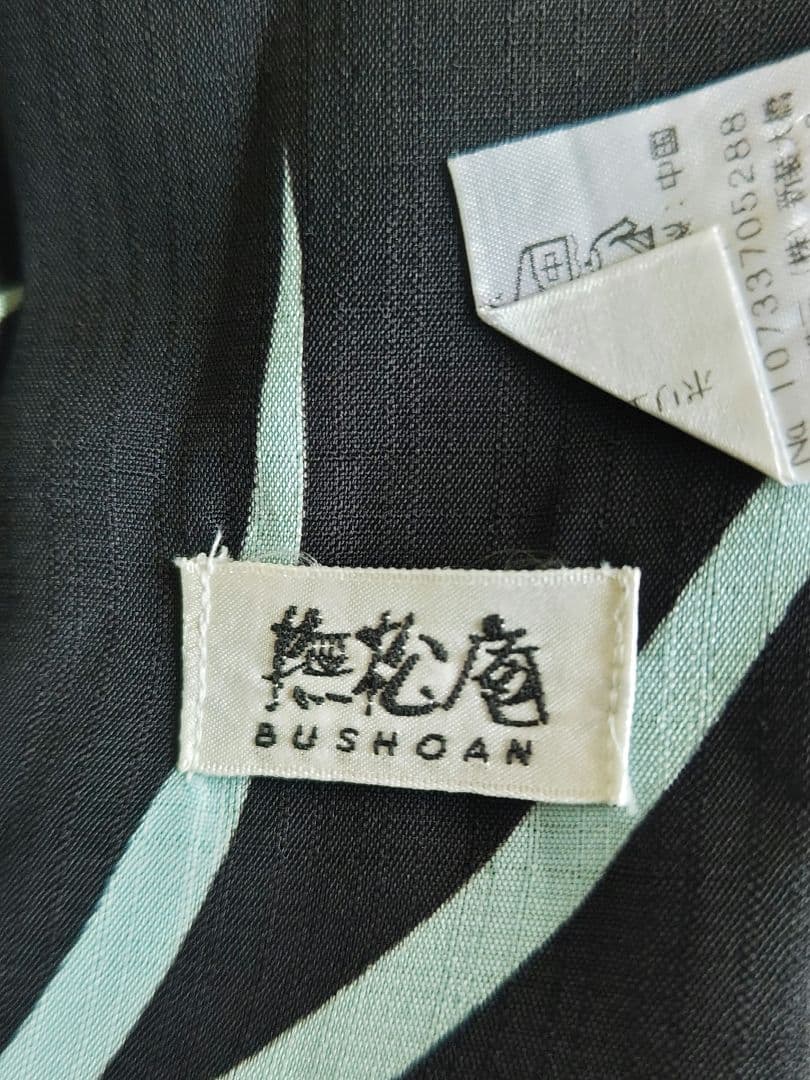 撫松庵　ブランド　おび付き　夏イベント　花火　旅館　デート　チート　風流　夏服