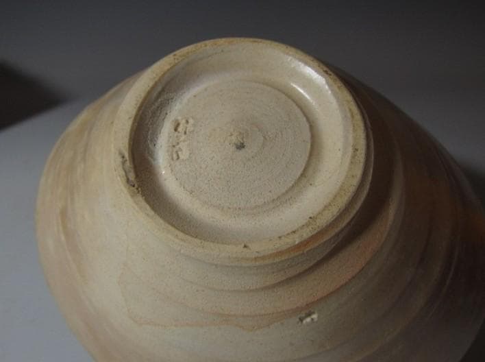 十代 三輪休雪 茶碗 共箱 淡々斎花押n320