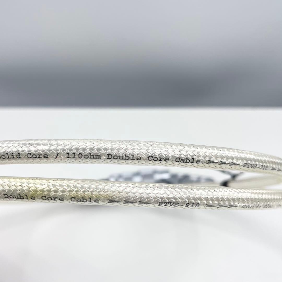 Oyaide 電源ケーブル FTVS-910 純銀単線 110Ω ダブルコア