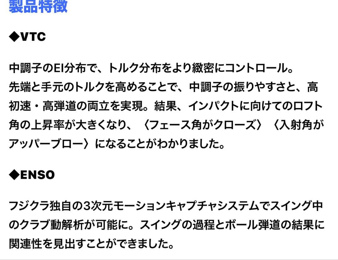 テーラーメイド ドライバー用 メーカーカスタムシャフト スピーダーNX 60S