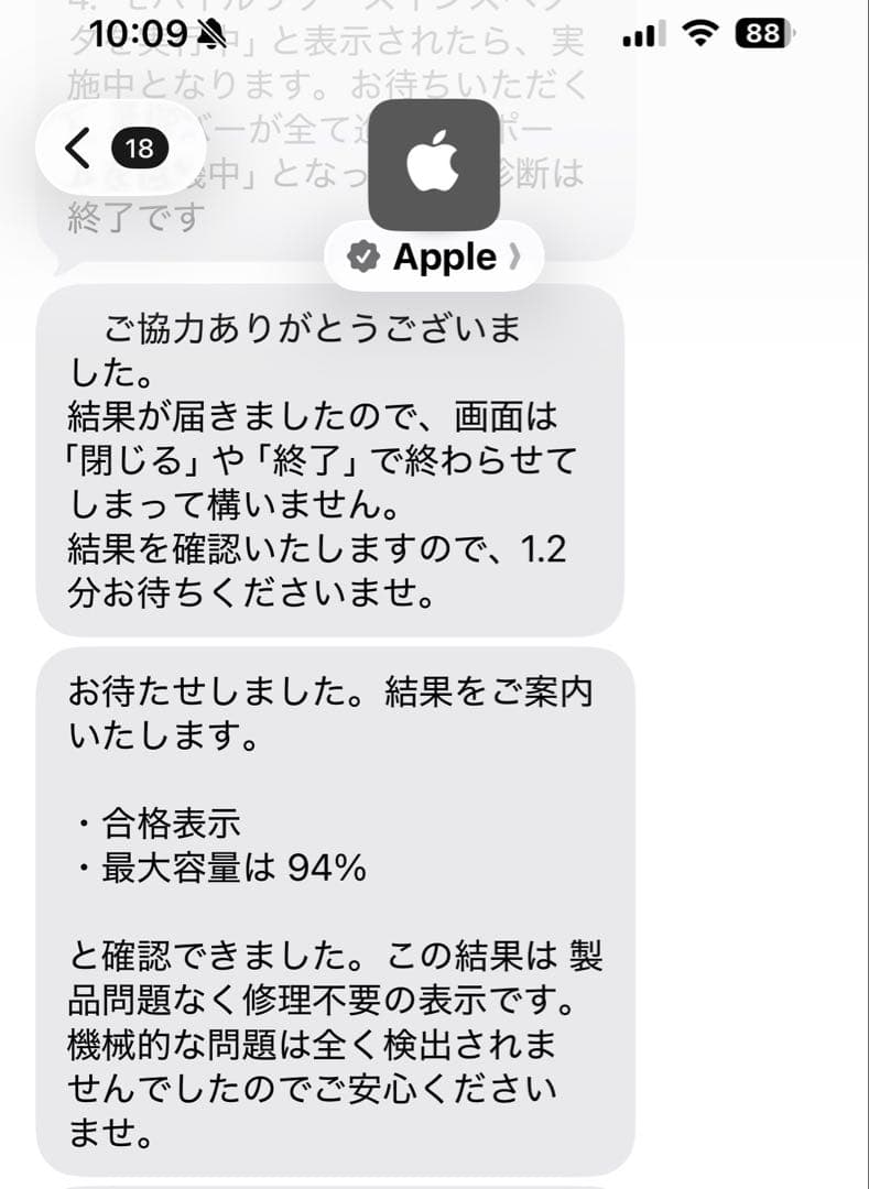 【最大容量94%】iPad 第8世代128GB wi-fi キーボード付き