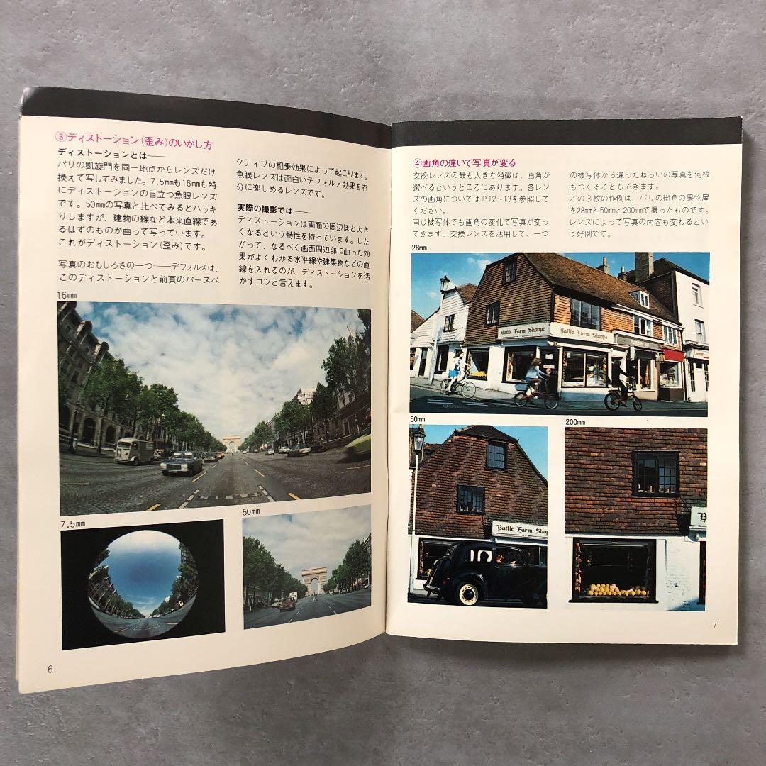 MINOLTA   交換レンズとアクセサリーの手引き　1976年