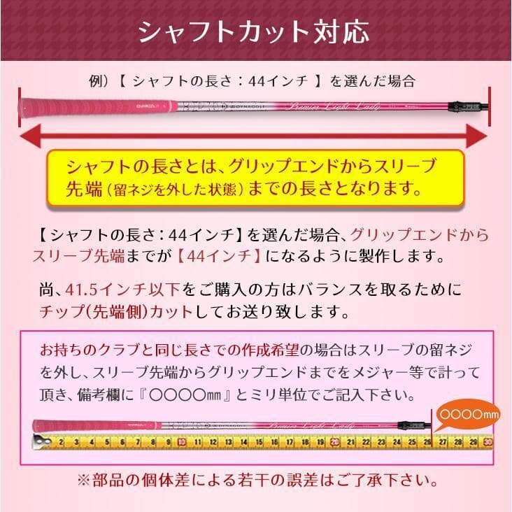 【新品】ping ピン用 スリーブ付き 超軽量 38g プレミア ライト レディ
