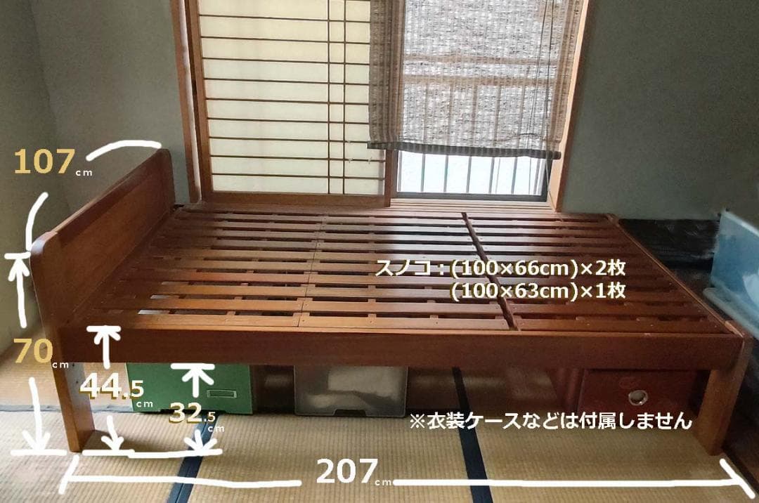 大きめシングル　木製すのこベッド1台　幅105×長さ195cm スラットベッド