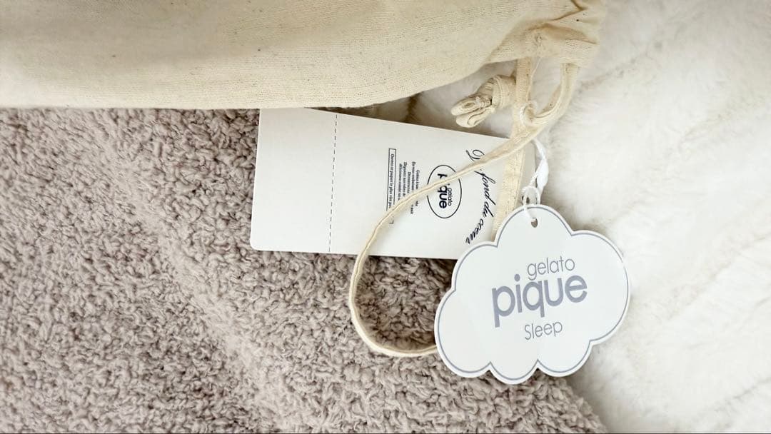 【新品未使用】ジェラートピケ ベアジャガードマルチカバー(BRW-F)