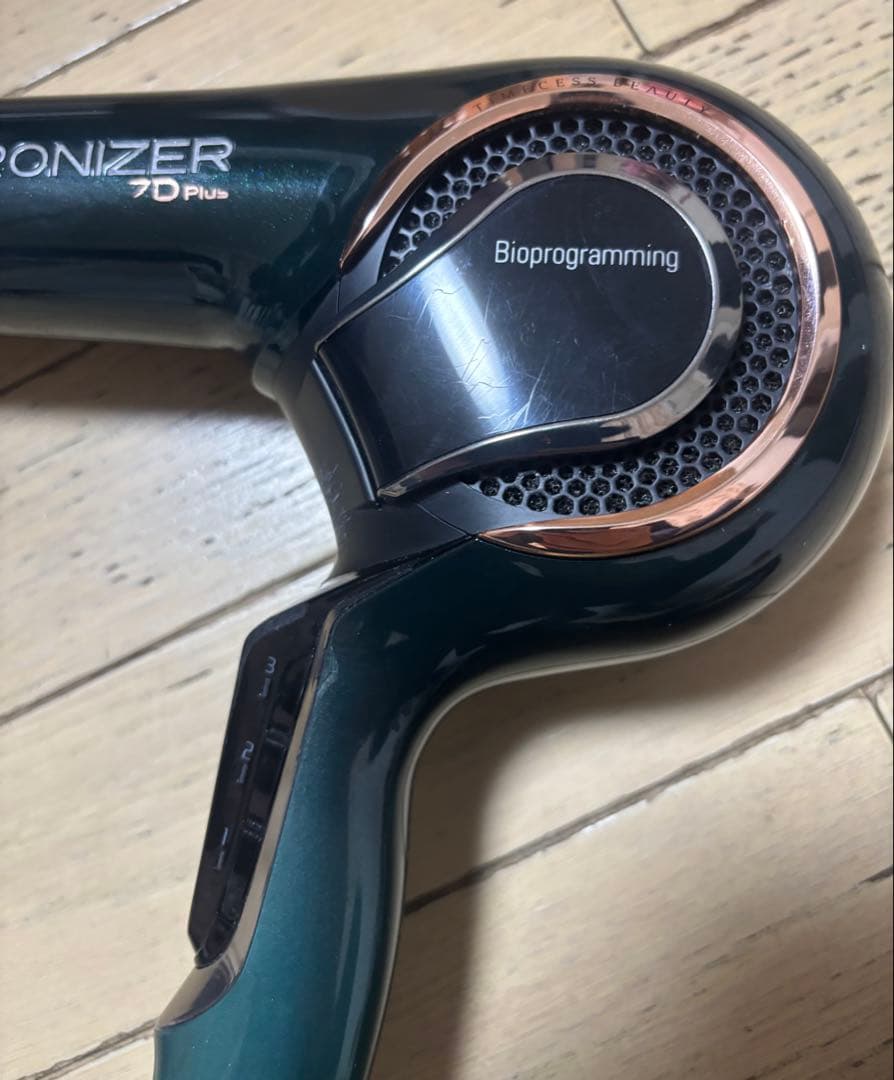 Bioprogramming Repronizer 7D Plus ドライヤー