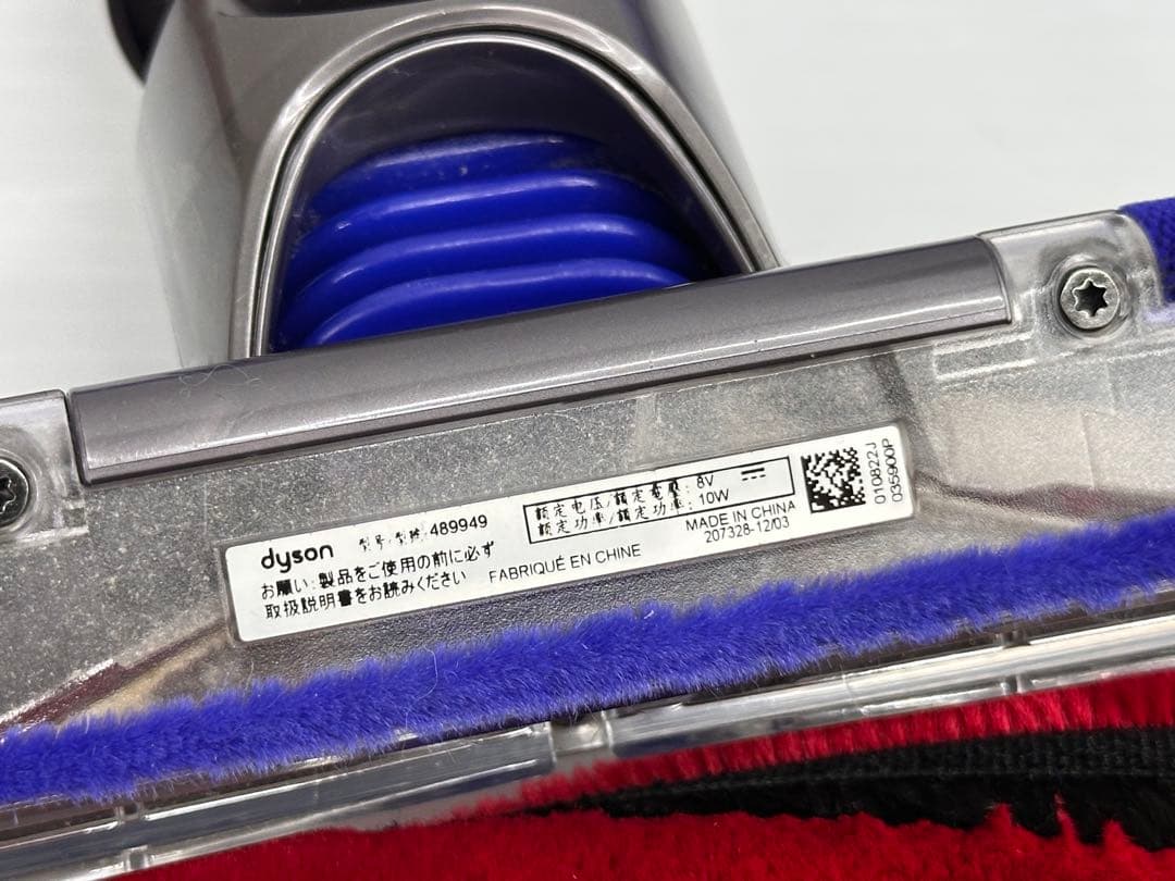 美品　ダイソン　掃除機　SV21 本体　ヘッド　パイプ　純正バッテリー付き　良品