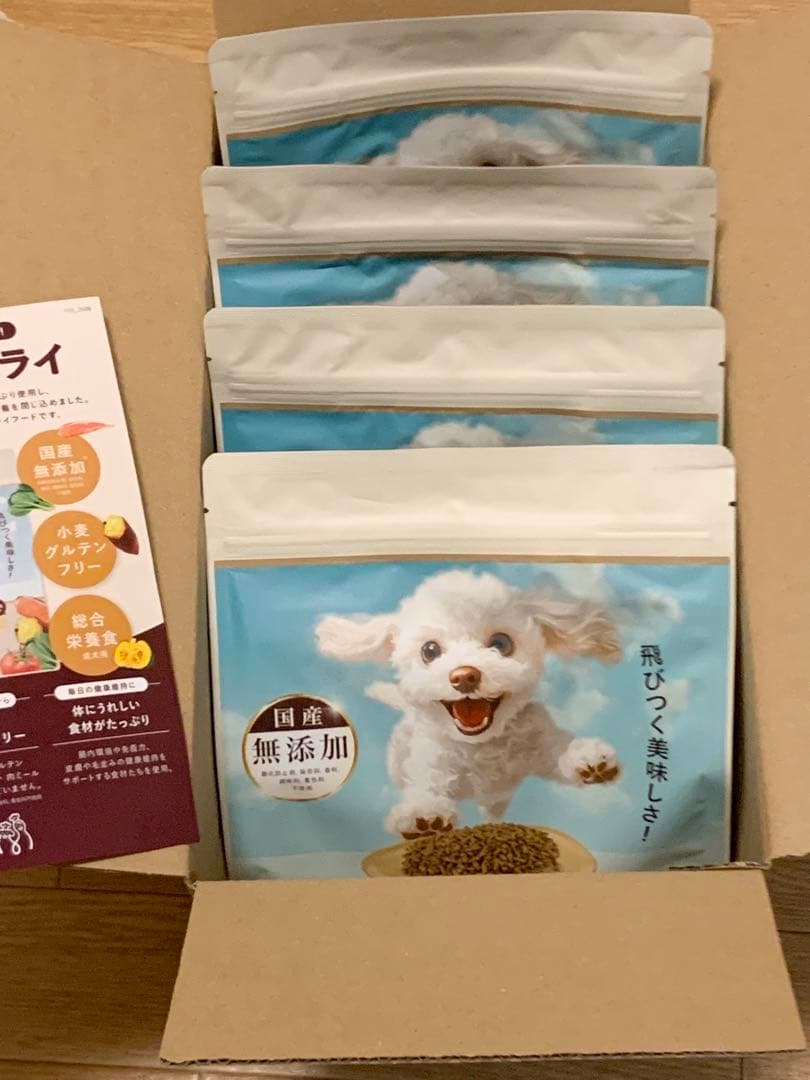 ココグルメ・ドライ(850g×4個)