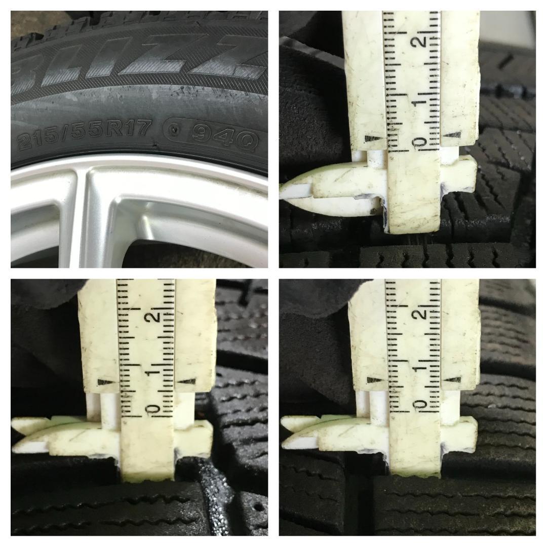 専用16 BRIDGESTONE 215/55R17 トヨタ用 スタッドレス