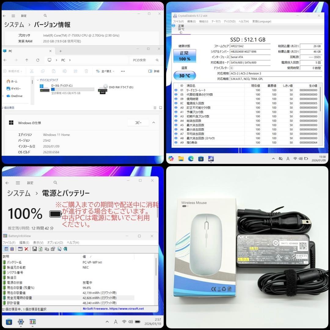 準美品 ノートパソコン 7世代i7 20GB 新品SSD 静音省電力 フルHD