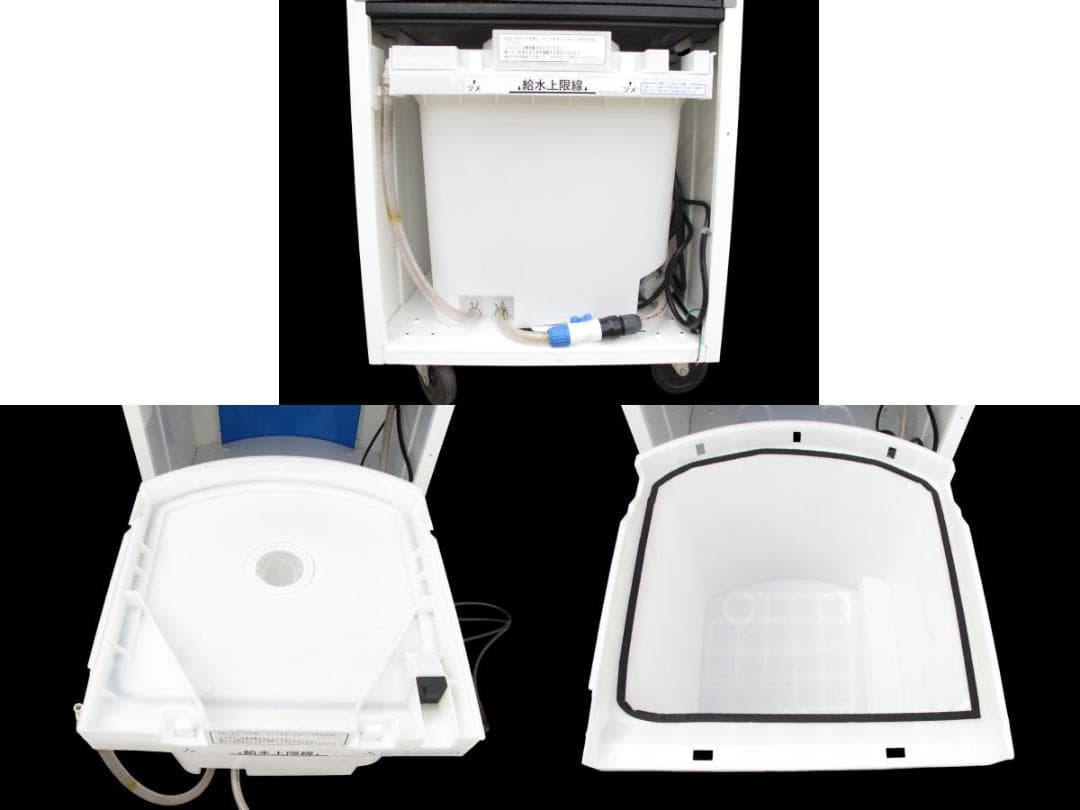 ■071101-050■美品■静岡製機■気化式冷風機■2～4人用■RKF406α