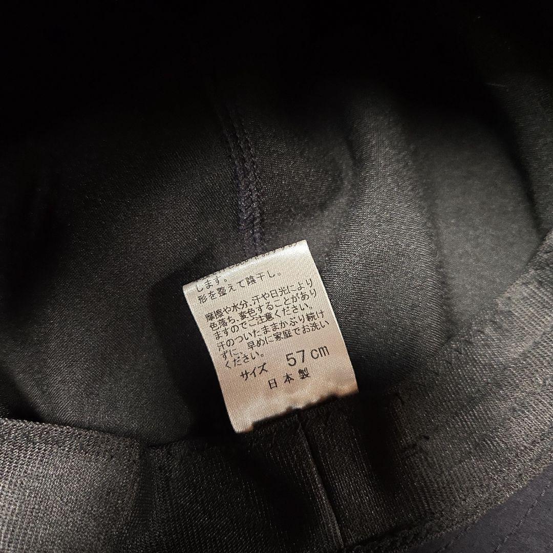 IRIS 47 サンシェードハット 黒 未使用美品