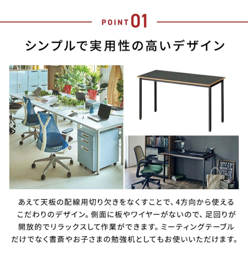 PLUS(プラス)　Garage 120cm×70cm ワーキングテーブル