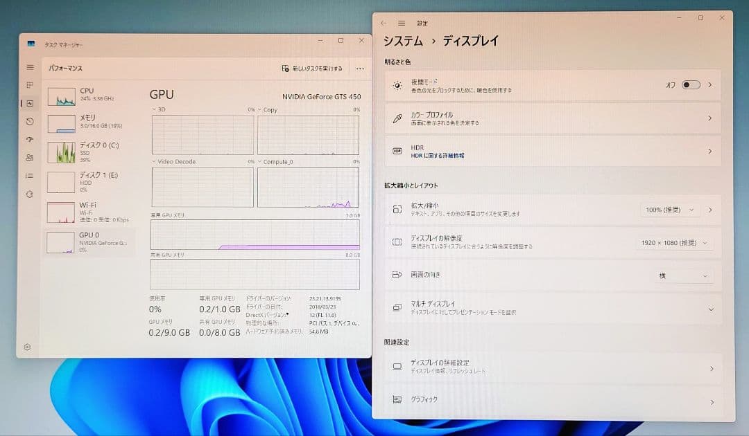 UNITCOM Corei7 メモリ16GB SSD512GB HDD500GB