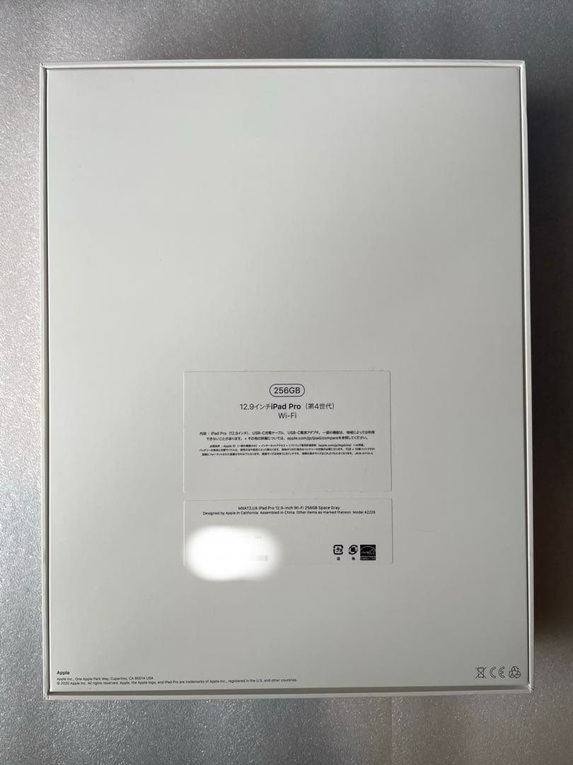 iPad Pro 12.9 Wi-Fi 第4世代 256GB 本体