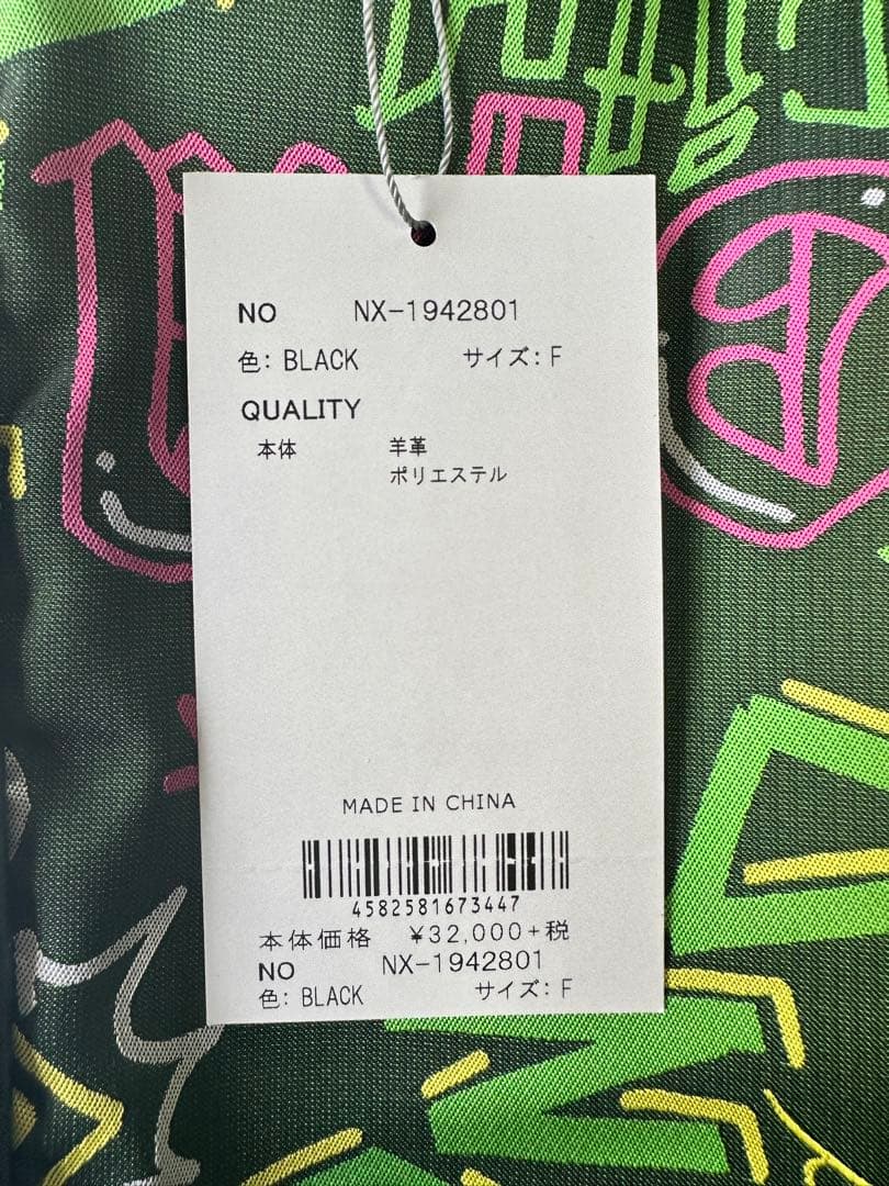 【新品未使用】ポーチ(縦:16cm横:29cmマチ:8cm) ラッセルノ1563