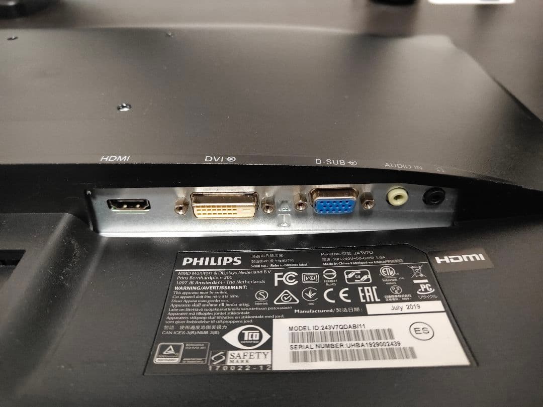 24インチ フルHDモニター2枚 & モニターアーム