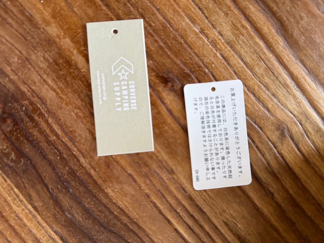 うさぎコンバース　SDG CP SAND atmos 24.5cm