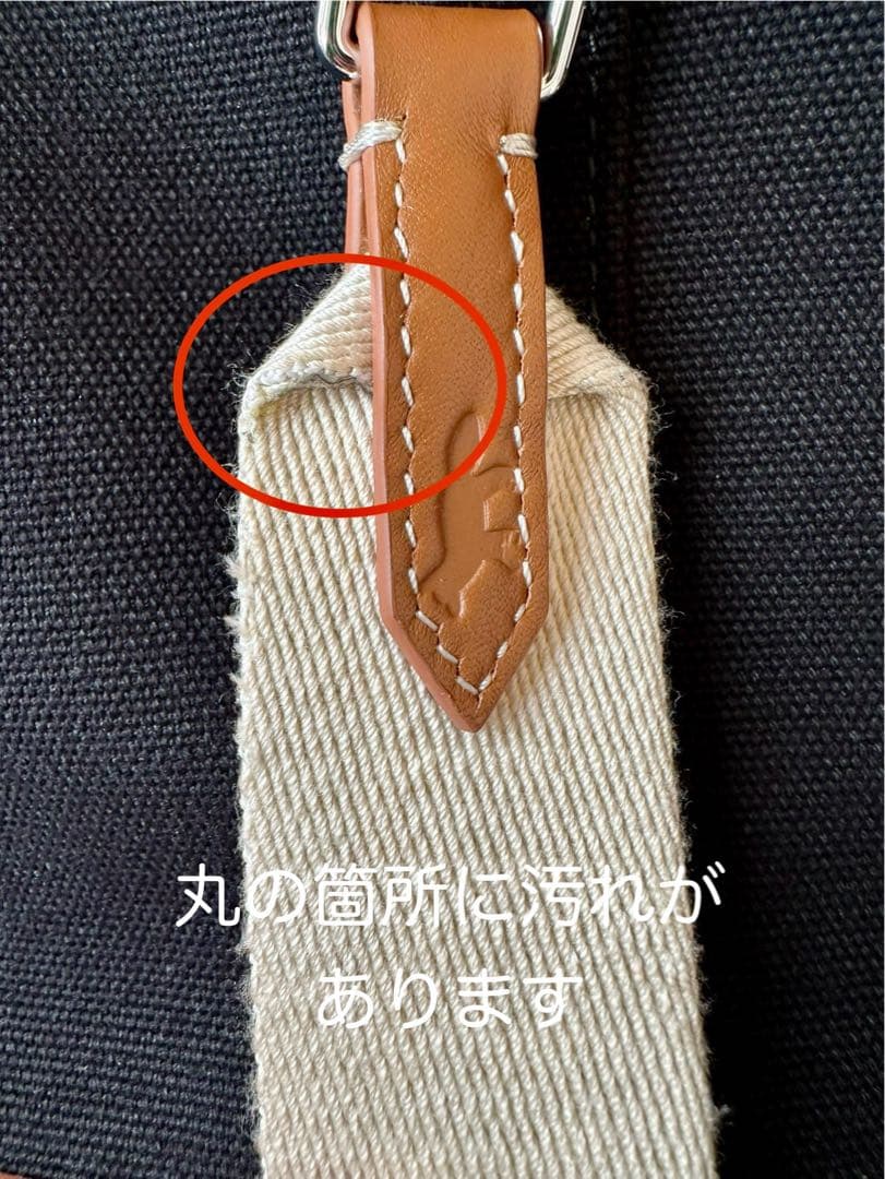 MAISON KITSUNE コントゥアフォックスバケットバッグ