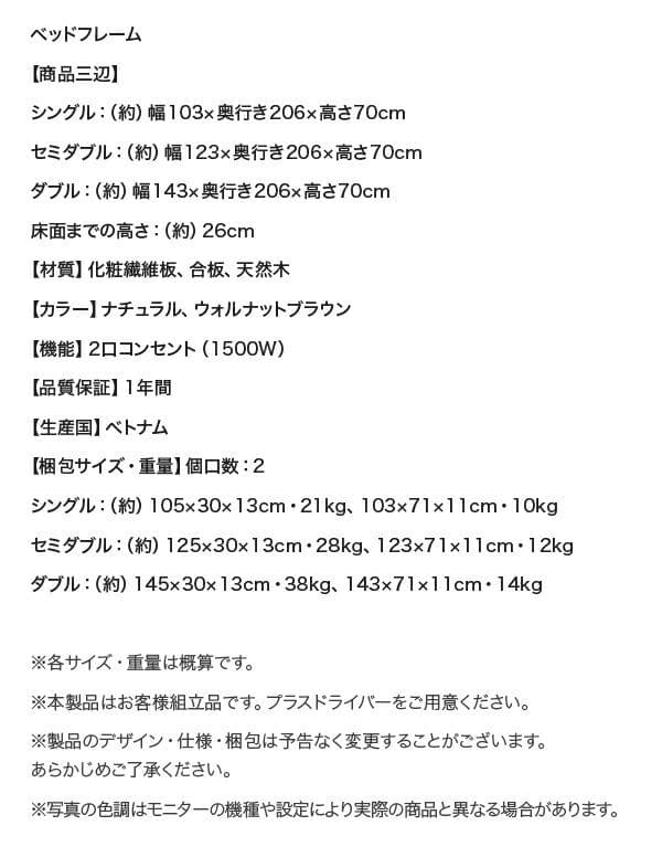 すのこベッド　ダブル【フレームのみ】送料込み！最安値！【ブラウン】