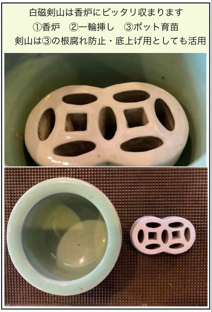 青磁三脚香炉・陶器剣山付き　２点セット ヴィンテージ　レア