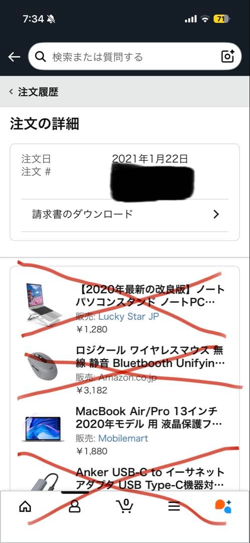 [Lot Fun store様 限定] Apple MacBook Pro